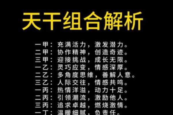 忻字的五行属性解析及其命理影响