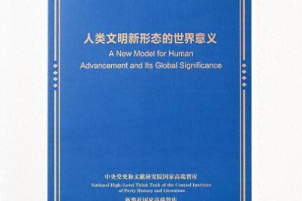 媛字五行属性解析及其影响意义