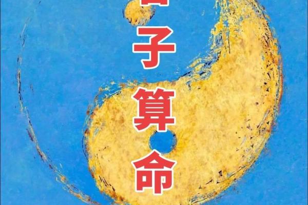 屹字五行属性解析及其在命理中的意义