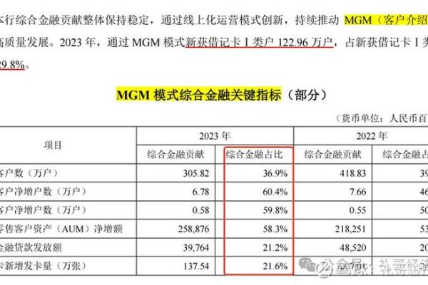 瑜字五行属什么解析与意义深度探讨