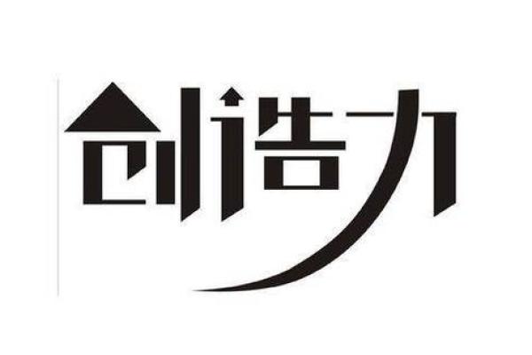 瑜字五行属什么解析与意义深度探讨
