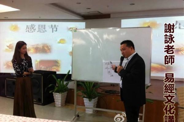 雨字五行属性解析及其在命理中的意义