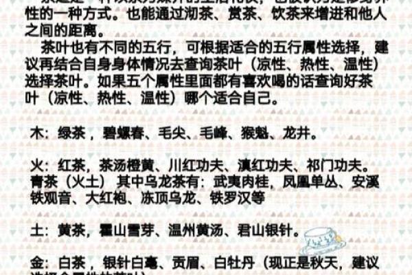 旭字的五行属性解析与含义探讨