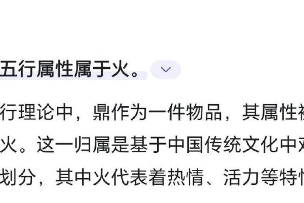 旭字的五行属性解析与含义探讨