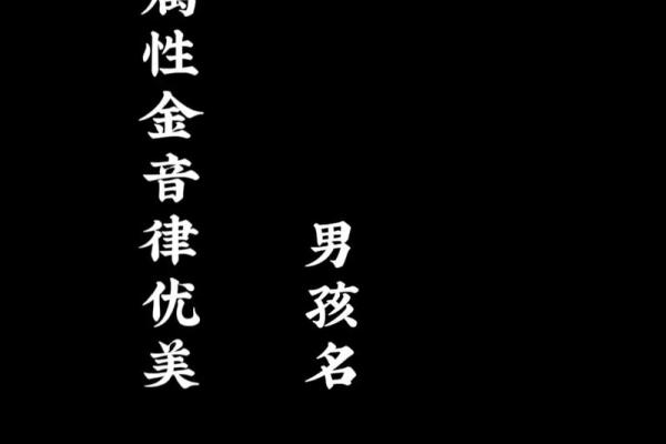 昀字五行属性解析及其命理影响