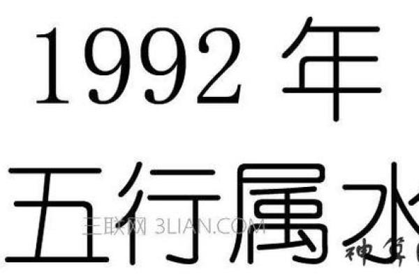 扬字五行属什么？解析扬字的五行属性与