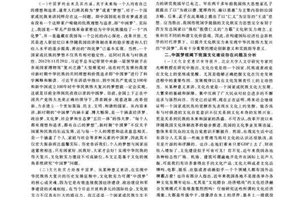 怀孕梦境的不同解读：心理与文化视角