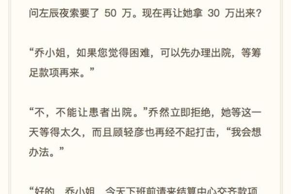翻手为云覆手雨的金手指揭秘