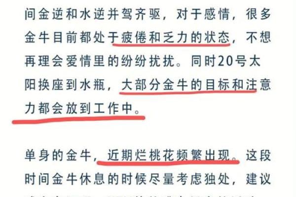 手上藏着秘密！一招教你精准判断婚姻运势
