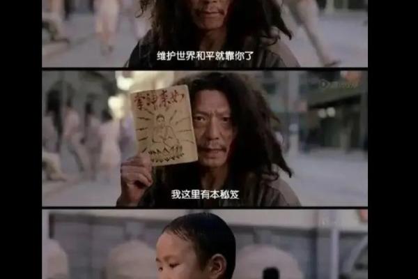 神秘手相秘籍，一眼识破你的名字！