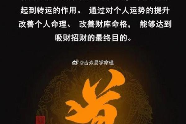 掌中藏金库，一招看透财运走势！