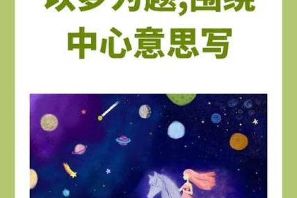 解锁手相奥秘：清醒预见未来的人生