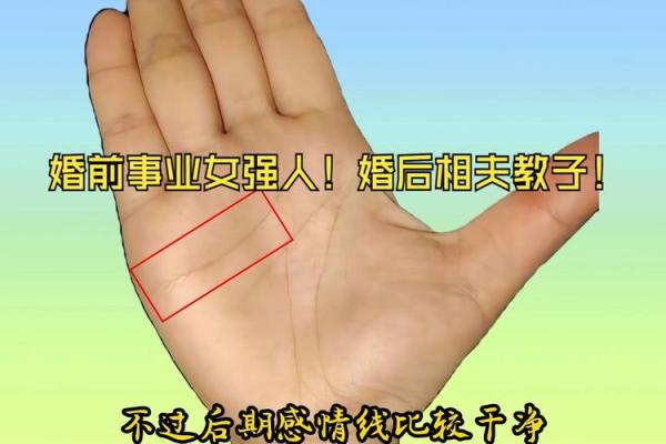 手相揭秘：异国恋情的命运轨迹，看你的手就能知晓
