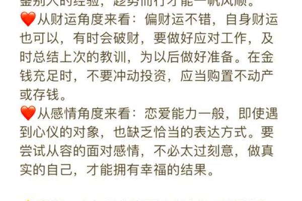 五指灵动，运势翻倍