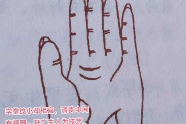 手相解码：揭秘丧偶手相背后的神秘力量