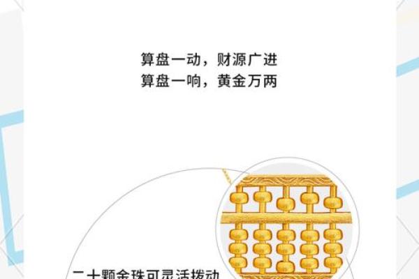 手中藏口，财运亨通的秘密！