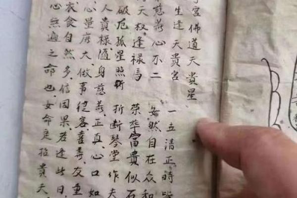 一卦在手，济南命理大师为你精准解析未来！