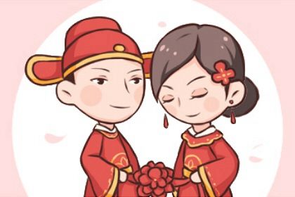 农历六月初三订婚是否大吉？ 订婚行吗？