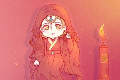 2025年05月15日订婚是否大吉？ 今日订婚结婚好吗