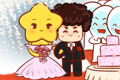 2025年07月03日订婚避凶了没？ 今日定下婚约好吗