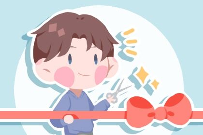 农历闰六月初八开业合适吗？ 今日开市做生意算不算好日子？