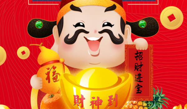 2025年06月19日开业能算好日子吗 开张合不合适？
