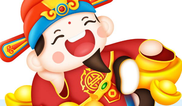 2025年06月14日开业日子合黄道没？ 今日营业好吗