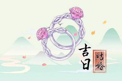2025年07月03日是否适宜领证？ 今日登记领证好吗