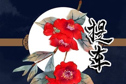 农历五月廿六提车日子有没有选对？ 买新车行吗？