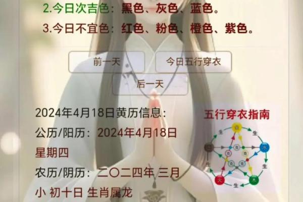 宇五行属什么的深度解析与五行关系探讨