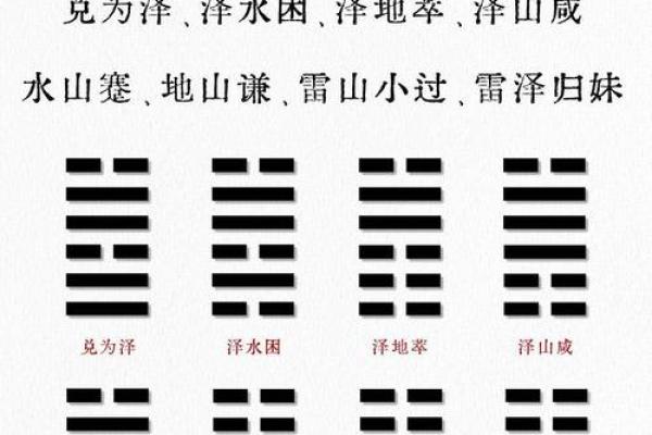 源字五行属性解析与其深层意义探讨