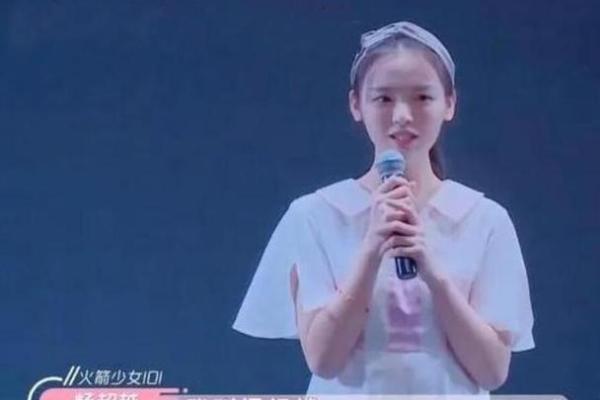 杨超越命理分析：命运如何塑造她的明星之路