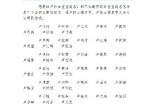 免费宝宝起名宝典，帮你选出最美的名字