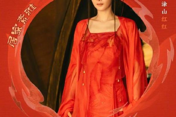 杨幂命理解析：天赋与命运的深度剖析