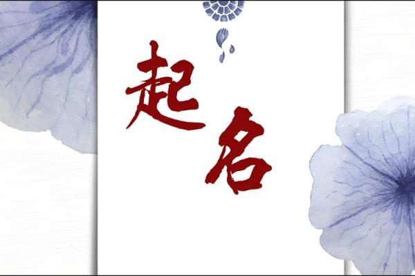 通过三藏免费名字评分，掌握你的个人运势走势