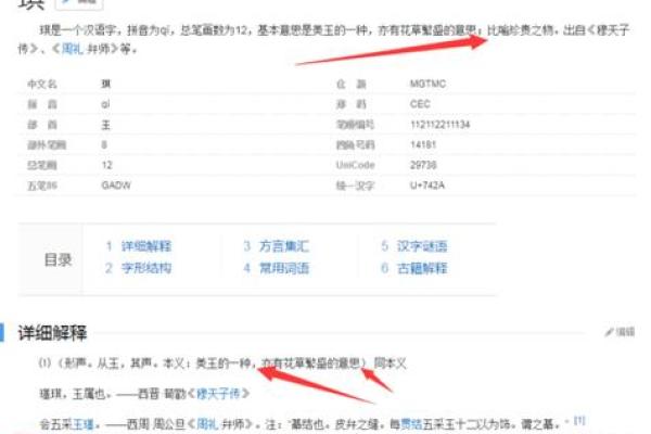 测名字打分免费工具，让你的名字更具幸运