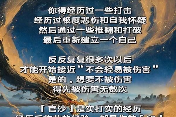翁帆命理解析：从八字看她的命运轨迹与人生智慧