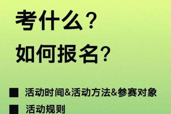 如何通过测名字打分了解名字的寓意与影响力
