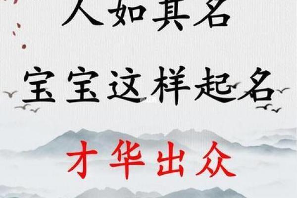 姓名打分免费查询，揭示名字与性格的关联