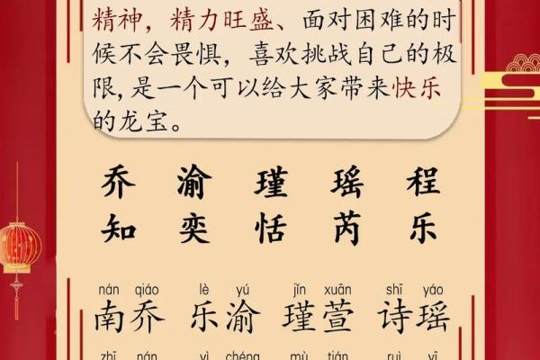 为男宝宝挑选独特又有意义的免费名字方案