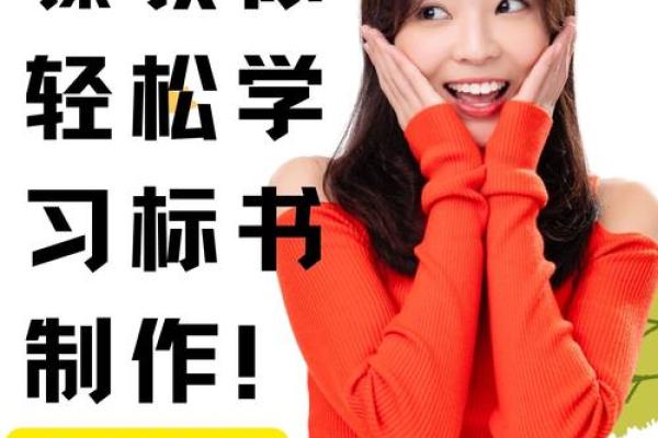 免费测名字打分，轻松了解名字的潜力