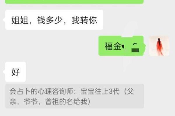 快速了解名字评分，免费测试你的名字运势