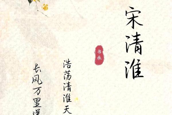 宁字取名的深远寓意与文化内涵解析