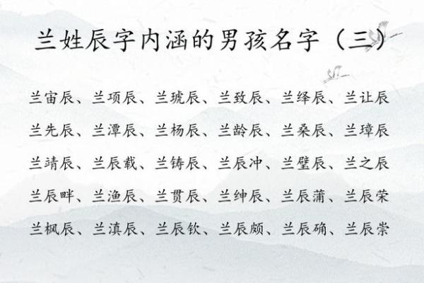 宁字取名的深远寓意与文化内涵解析