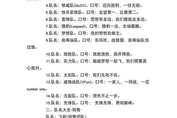 宝宝起名字大全推荐 让你的孩子与众不同