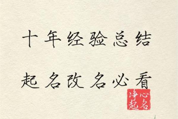为女宝宝起名时要避免的常见误区