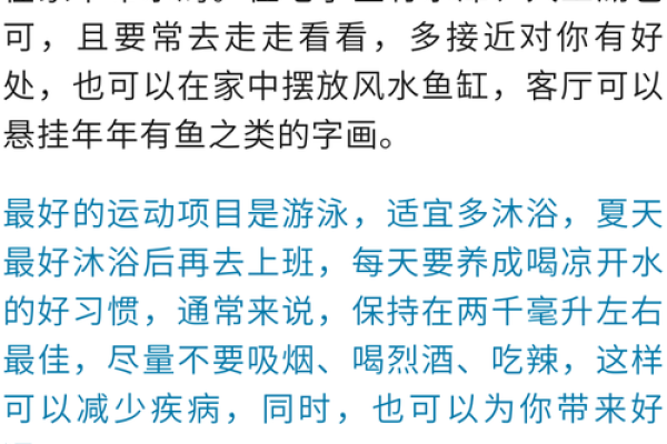 如何通过批八字分析命运走向与人生选择