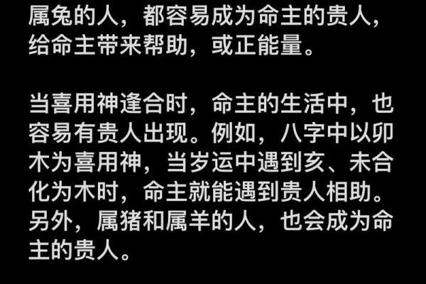 如何正确理解八字用神在命理中的重要性