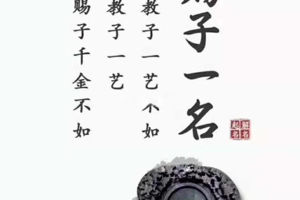 根据八字五行起名，帮助孩子一生顺利
