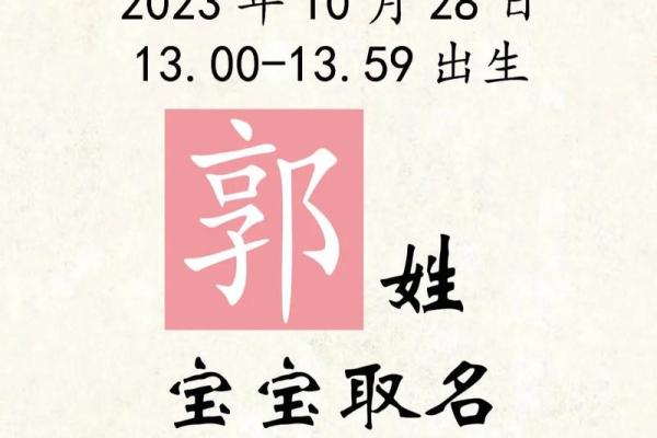 如何通过名字为宝宝打造独特个性